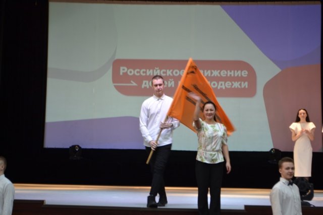 Открытие первичных отделений Российского движения детей и молодежи "Движение первых"