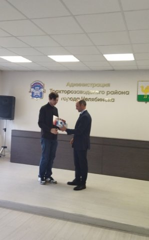 Встреча волонтеров Ю. В. Кузнецов 