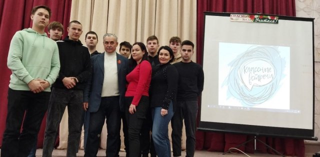 Встреча студентов с писателем и сценаристом В.А. Вафин 