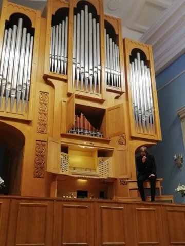 Зал органной и камерной музыки "Родина" 