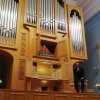 Зал органной и камерной музыки 