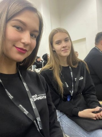 Форум лидеры студенческого самоуправления Челябинской области 