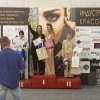 Городской конкурс по декоративной косметике, ногтевому сервису и парикмахерскому искусству