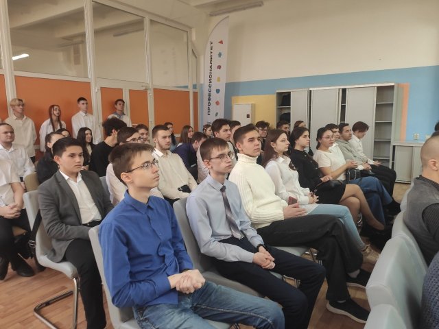 День российского студенчества 