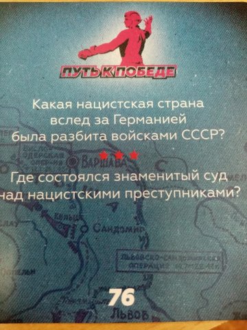 Конкурс, посвящённый 80-летию создания Уральского добровольческого танкового корпуса