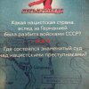 Конкурс, посвящённый 80-летию создания Уральского добровольческого танкового корпуса