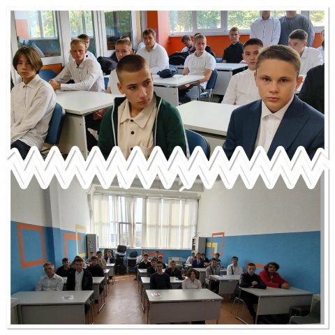 Всероссийский открытый урок