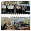 Всероссийский открытый урок