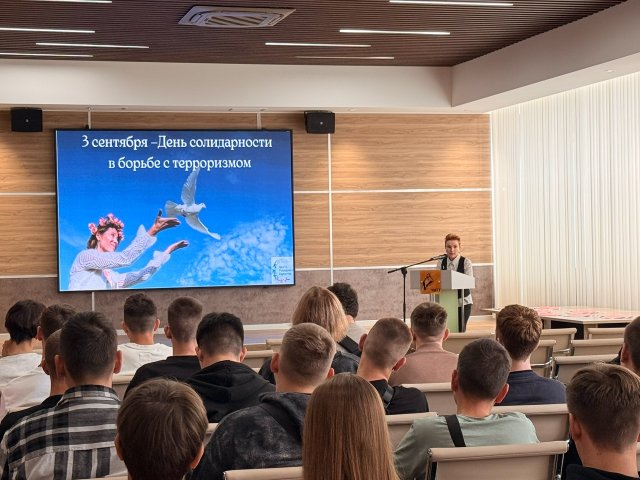 Важно будущее, основанное на мире