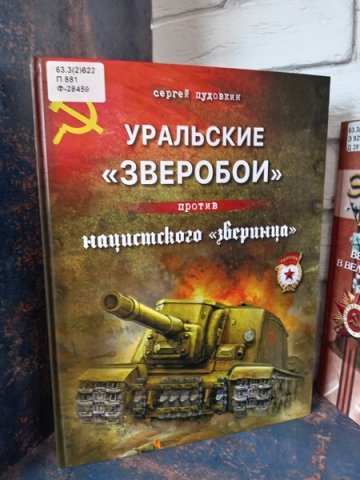 21JYHZdVj7E