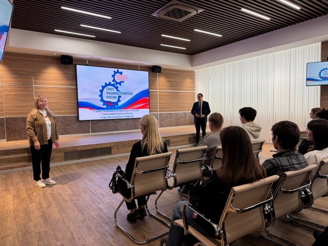 Сергей Кашигин провел профориентационную встречу