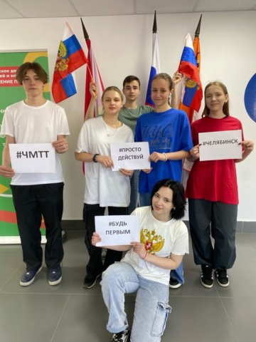 Всероссийский онлайн-марафон "Просто действуй" 
