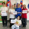 Всероссийский онлайн-марафон 