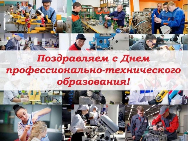 85 ЛЕТ СИСТЕМЕ СПО!