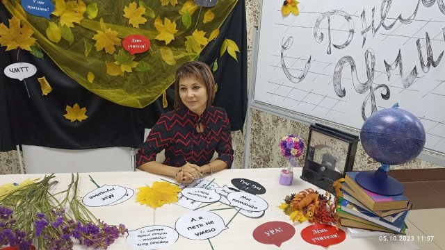 История мастера производственного обучения