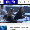 исто