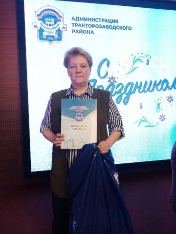 история одного педагога: путь