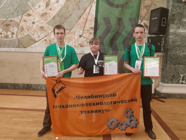 Мастер золотые руки