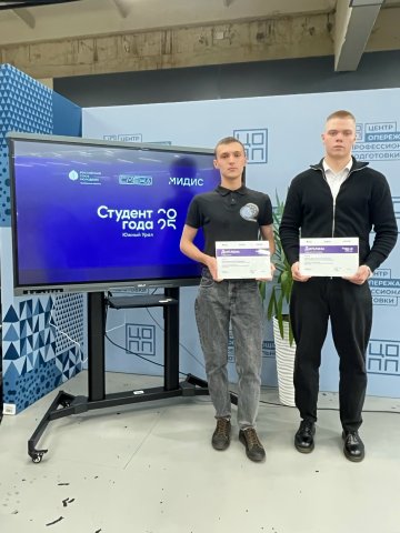 Наши студенты – настоящие звёзды!