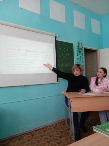 Новая история в рамках педагогического марафона