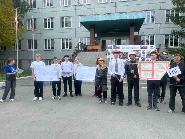 Свершилось!