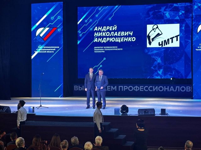 Торжественный прием