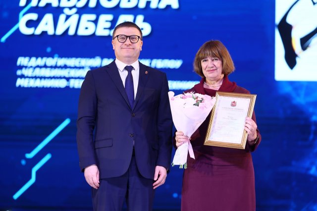 Торжественный прием