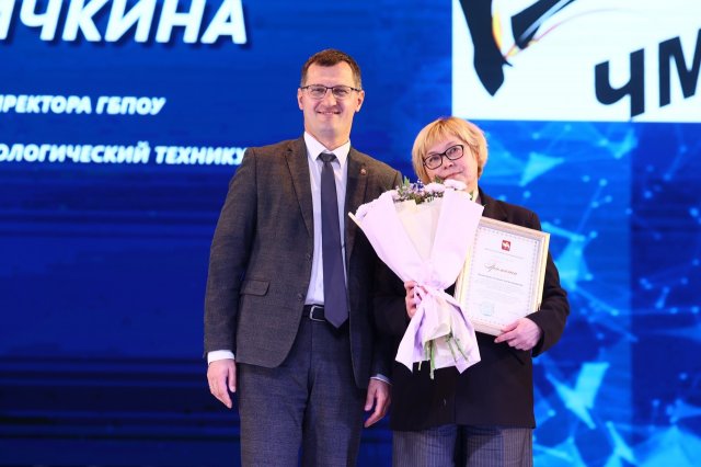 Торжественный прием