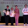 Ветеран системы СПО