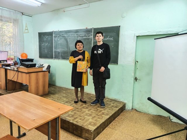 Юбилей, День Учителя