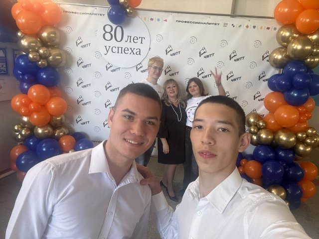 Юбилей, День Учителя